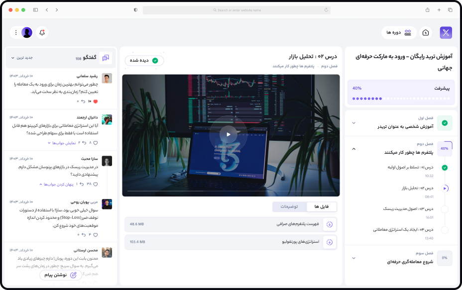 XLearn Platform Preview